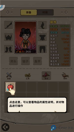 出击英雄岛中文版