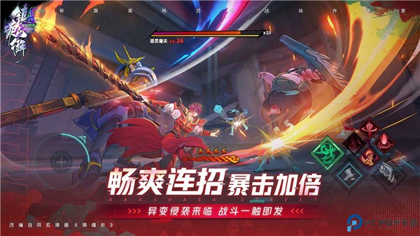 镇魂街天生为王