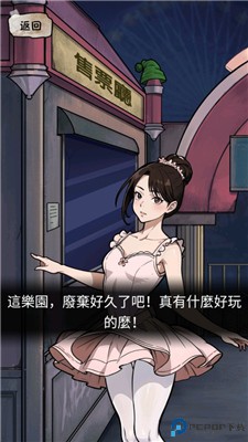 隐秘的档案