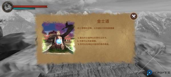 忍者武士隆