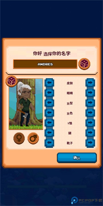 矿工物语