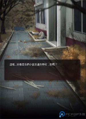 危险的家伙们中文版
