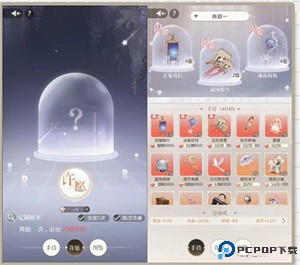 无限梦境手游