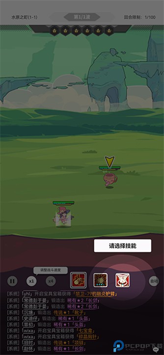 使魔计划