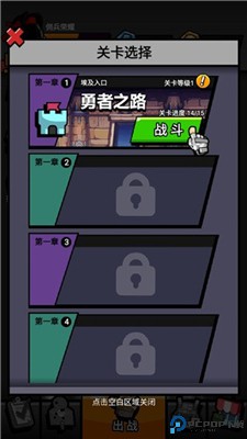 佣兵荣耀