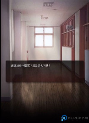危险的家伙们中文版