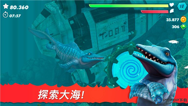 饥饿鲨进化中文版