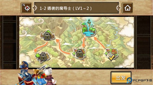 魔导英雄传手游