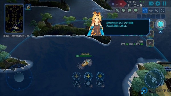 海战5v5