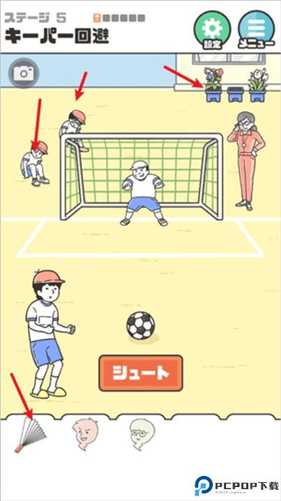 神回避5安卓版