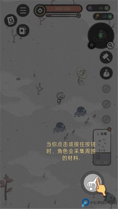 漂流日记无名先生