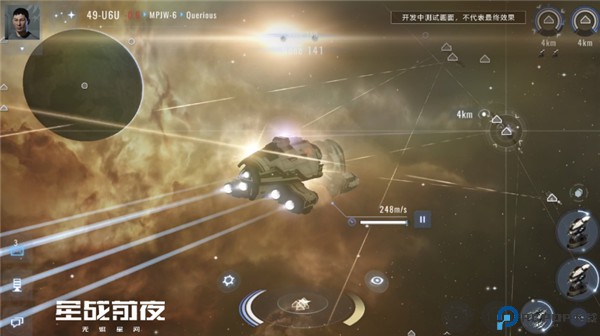 星战前夜无烬星河