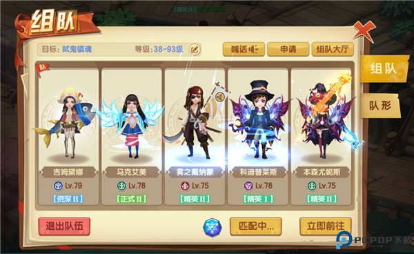 圣灵之境