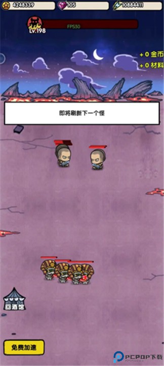 招募小酒馆