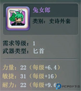 乱斗堂3