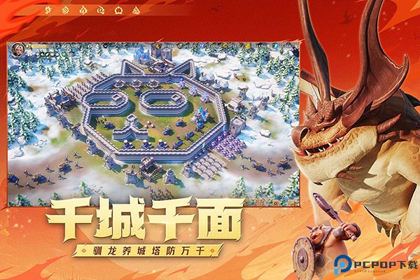 龙石战争安卓版