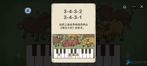 老铁扎心了