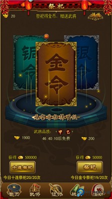 妖姬OL