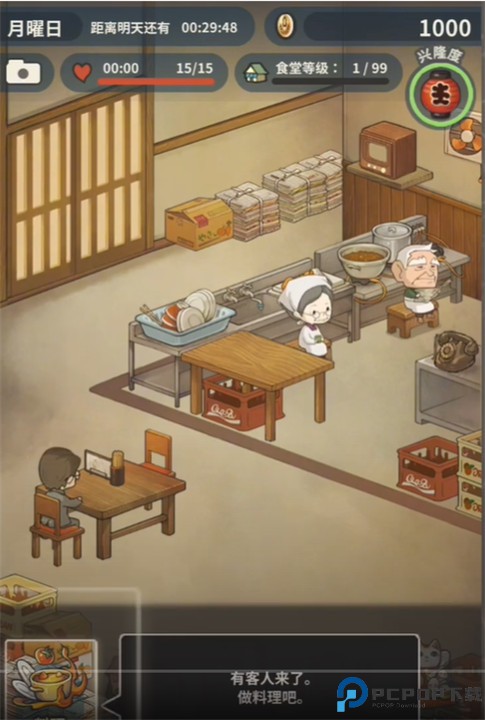 怀念的食堂故事