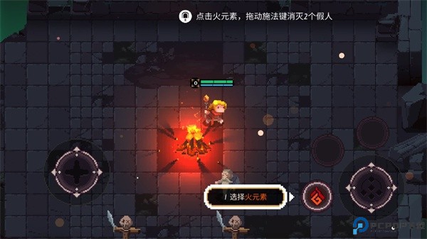 元素世界
