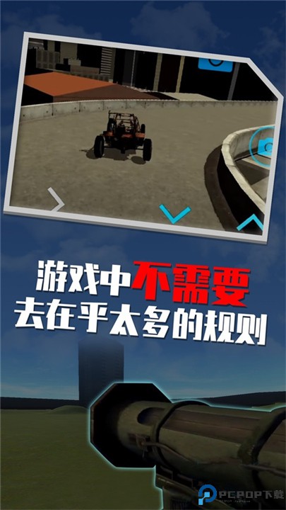 盖瑞模组汉化版