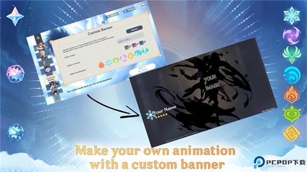 原神开箱模拟器中文版