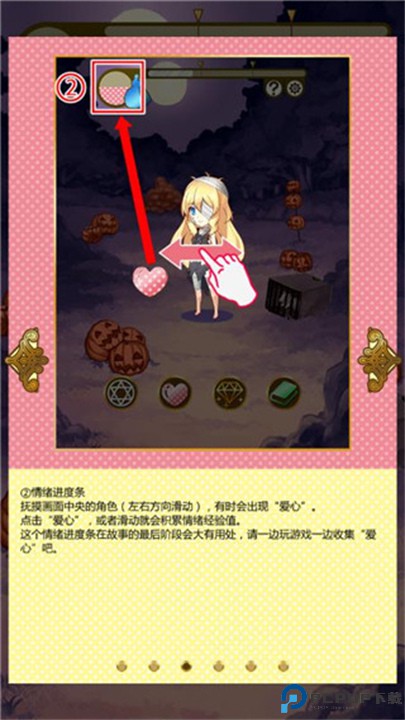 燃烧我的灰姑娘