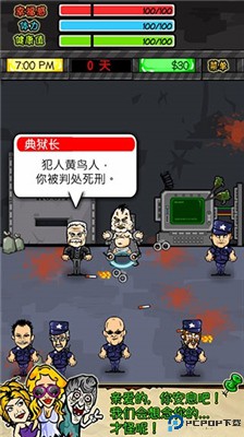 监狱人生rpg