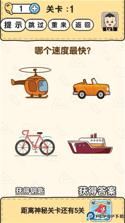 脑洞先生