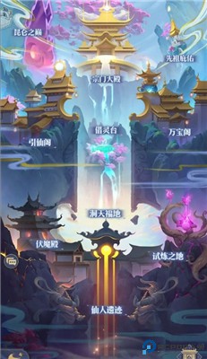炼仙传说
