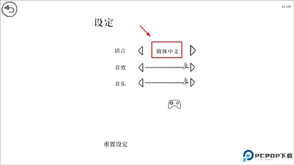 当过去在身边