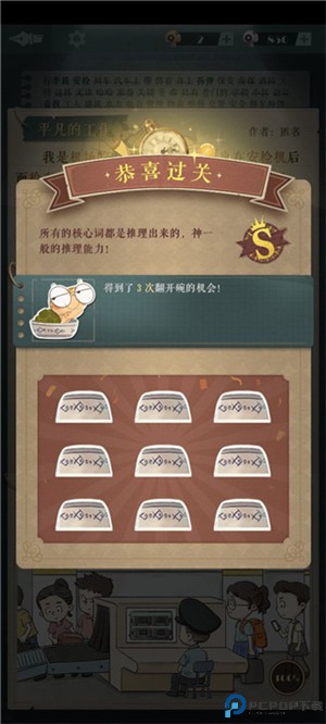 海龟蘑菇汤
