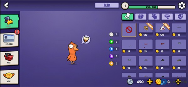 鹅鸭杀手机安卓