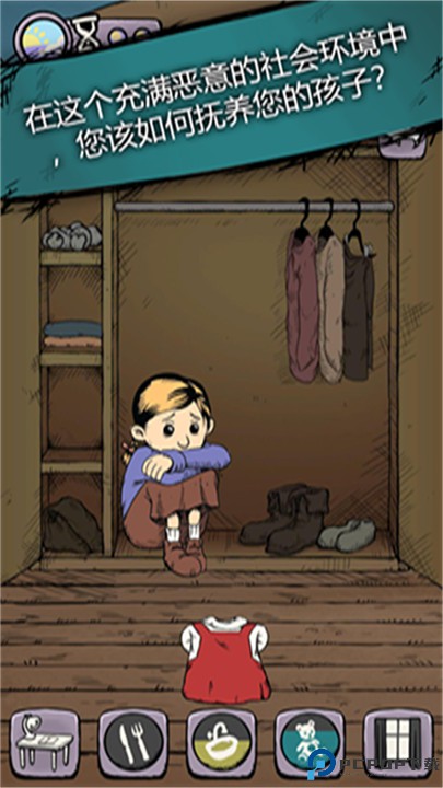 我的孩子生命之泉