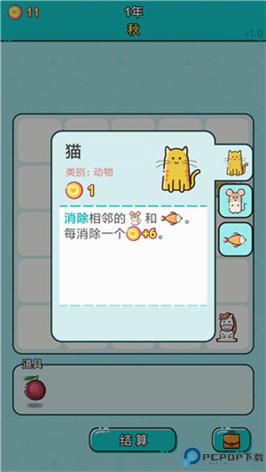 打工人生