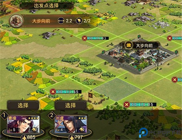 率土之滨手游