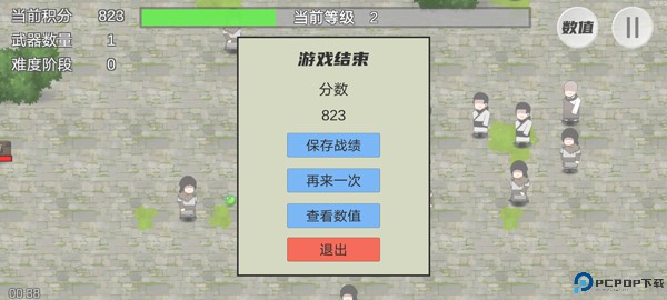 鸠摩智转刀