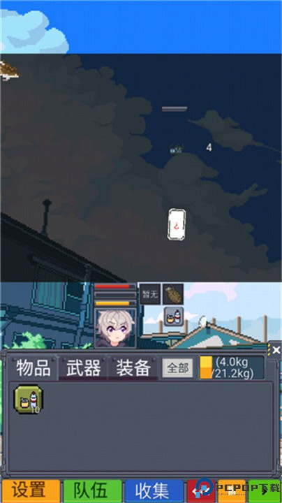 寻还安卓版