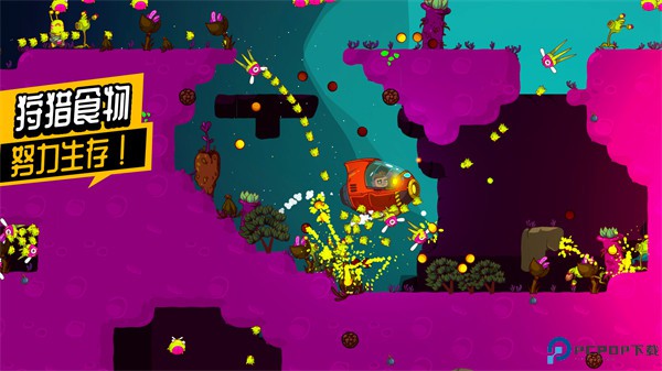 太空小队生存游戏