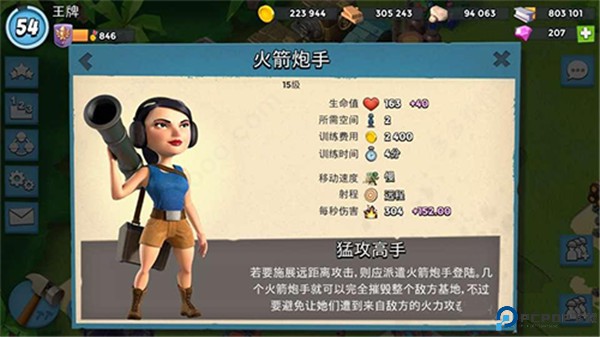 海岛奇兵手机版
