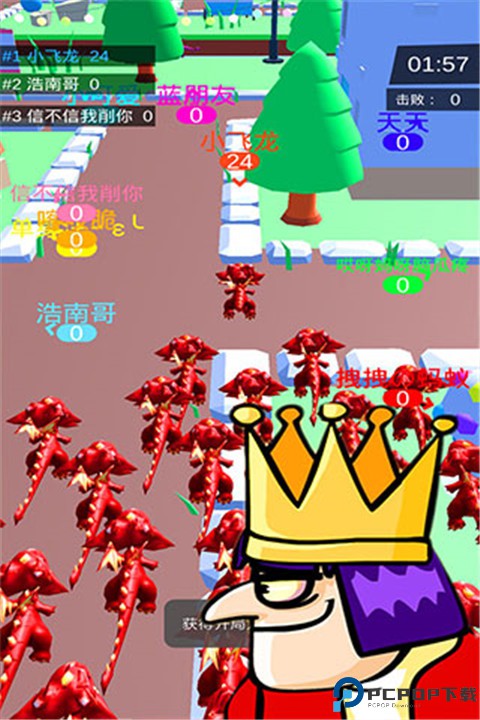 皇室大冒险手机版