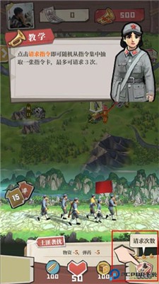 前进之路