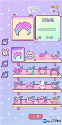 爪女孩中文版