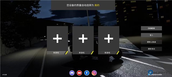 重型机械建筑