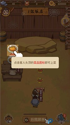 大宋掌柜