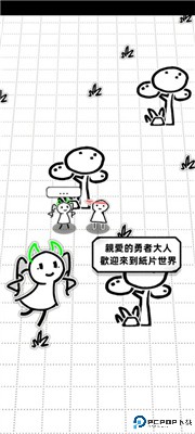 纸人幸存者