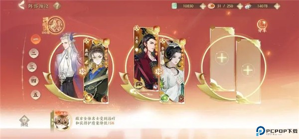 忘川风华录