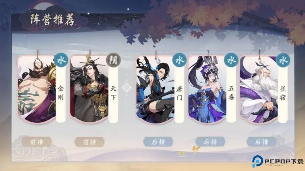 武林闲侠