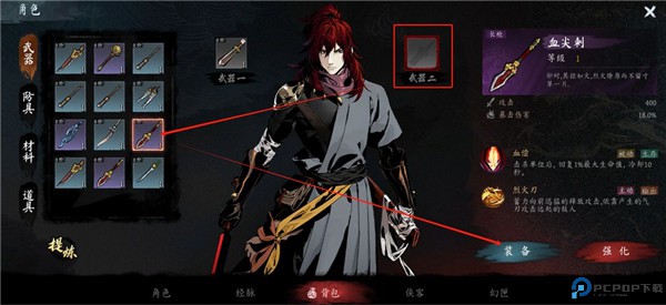 虚无之印