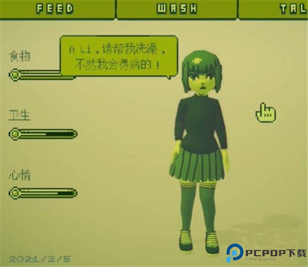 电子女孩